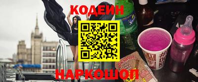 прущая мука Сланцы