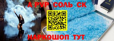 марки nbome Славгород