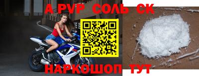 скорость mdpv Славянск-на-Кубани