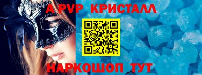 скорость mdpv Славянск-на-Кубани