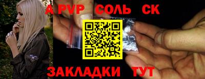 марки nbome Славгород