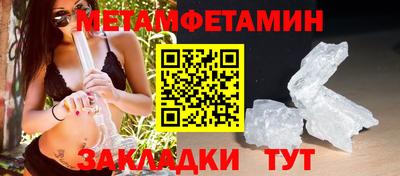 скорость mdpv Славянск-на-Кубани