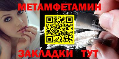 прущая мука Сланцы
