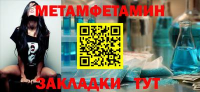 прущая мука Сланцы