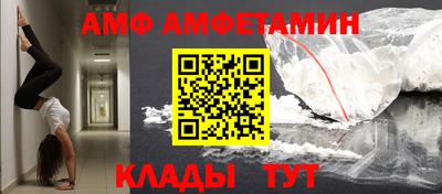скорость mdpv Славянск-на-Кубани