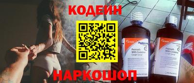 марки nbome Славгород
