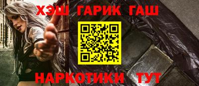 марки nbome Славгород