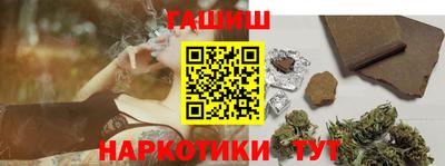 марки nbome Славгород