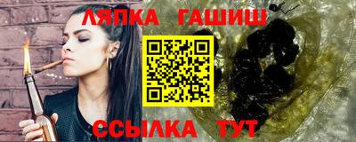 марки nbome Славгород