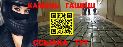марки nbome Славгород