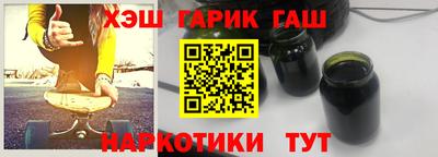 прущая мука Сланцы
