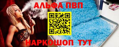 марки nbome Славгород