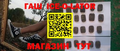 прущая мука Сланцы