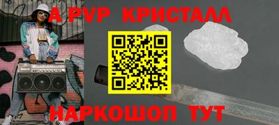 марки nbome Славгород