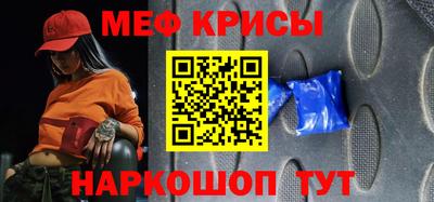скорость mdpv Славянск-на-Кубани