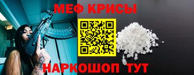 прущая мука Сланцы