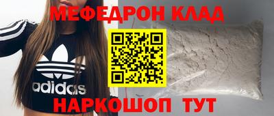 скорость mdpv Славянск-на-Кубани