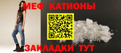 прущая мука Сланцы