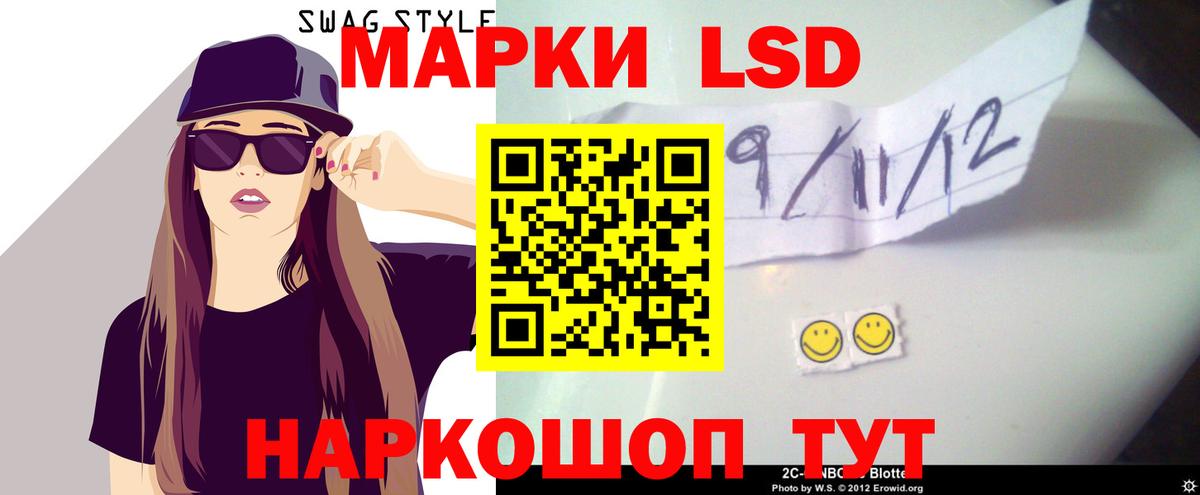 Лсд 25 экстази кислота  Вход с VPN  LSD-25 экстази ecstasy  Смоленск 