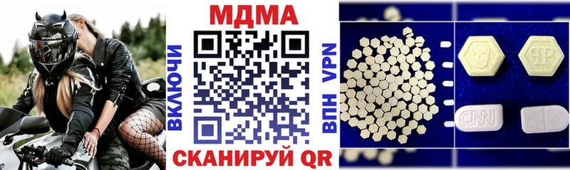 МДМА crystal  Смоленск 