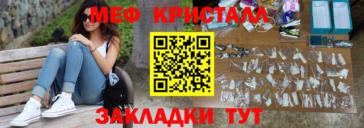 МЯУ-МЯУ VHQ  Мефедрон мука  МЯУ-МЯУ  Вход с VPN  Смоленск 