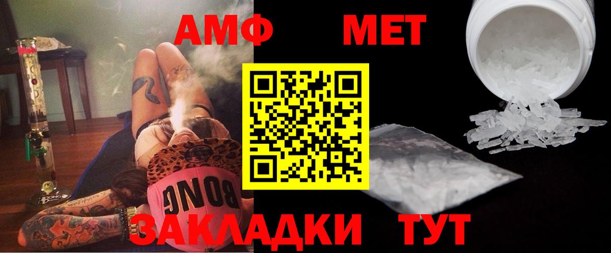 МЕТАМФЕТАМИН Декстрометамфетамин 99.9%  Вход с VPN  МЕТАМФЕТАМИН Декстрометамфетамин 99.9%  Смоленск 