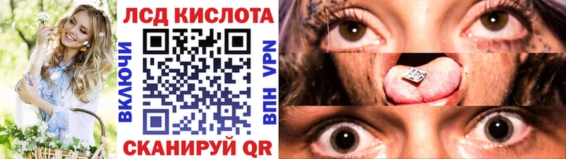 закладка  Смоленск  Марки NBOMe 1,8мг 
