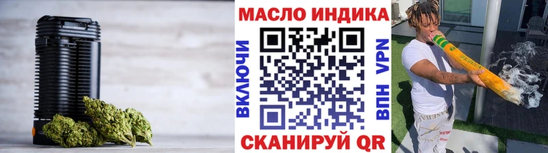 где найти   Смоленск  ТГК Wax 