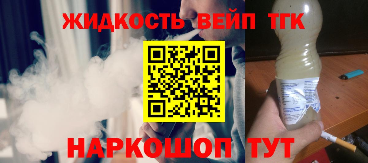 ТГК Wax Смоленск