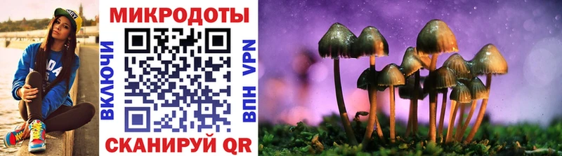 Псилоцибиновые грибы MAGIC MUSHROOMS  Смоленск 
