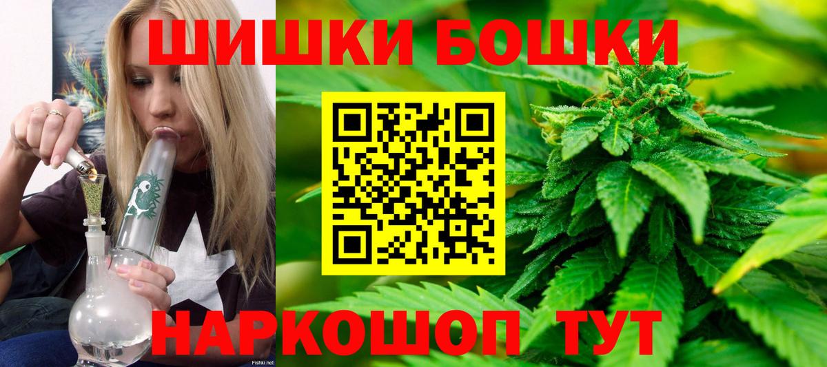 Канабис планчик Смоленск