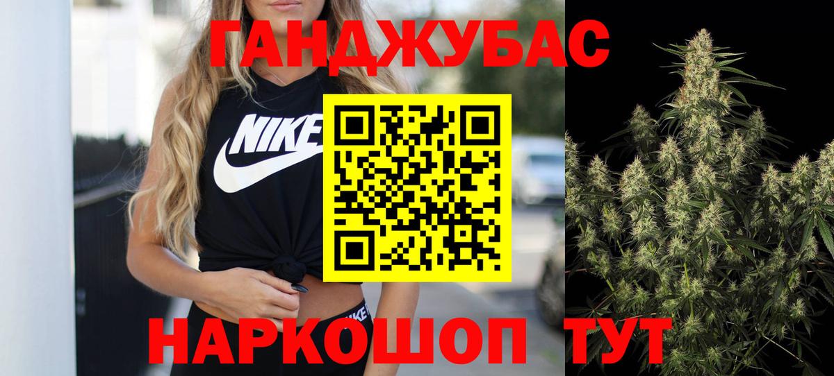 Смоленск  Бошки Шишки семена  Вход с VPN  Бошки марихуана конопля  Каннабис Bruce Banner 